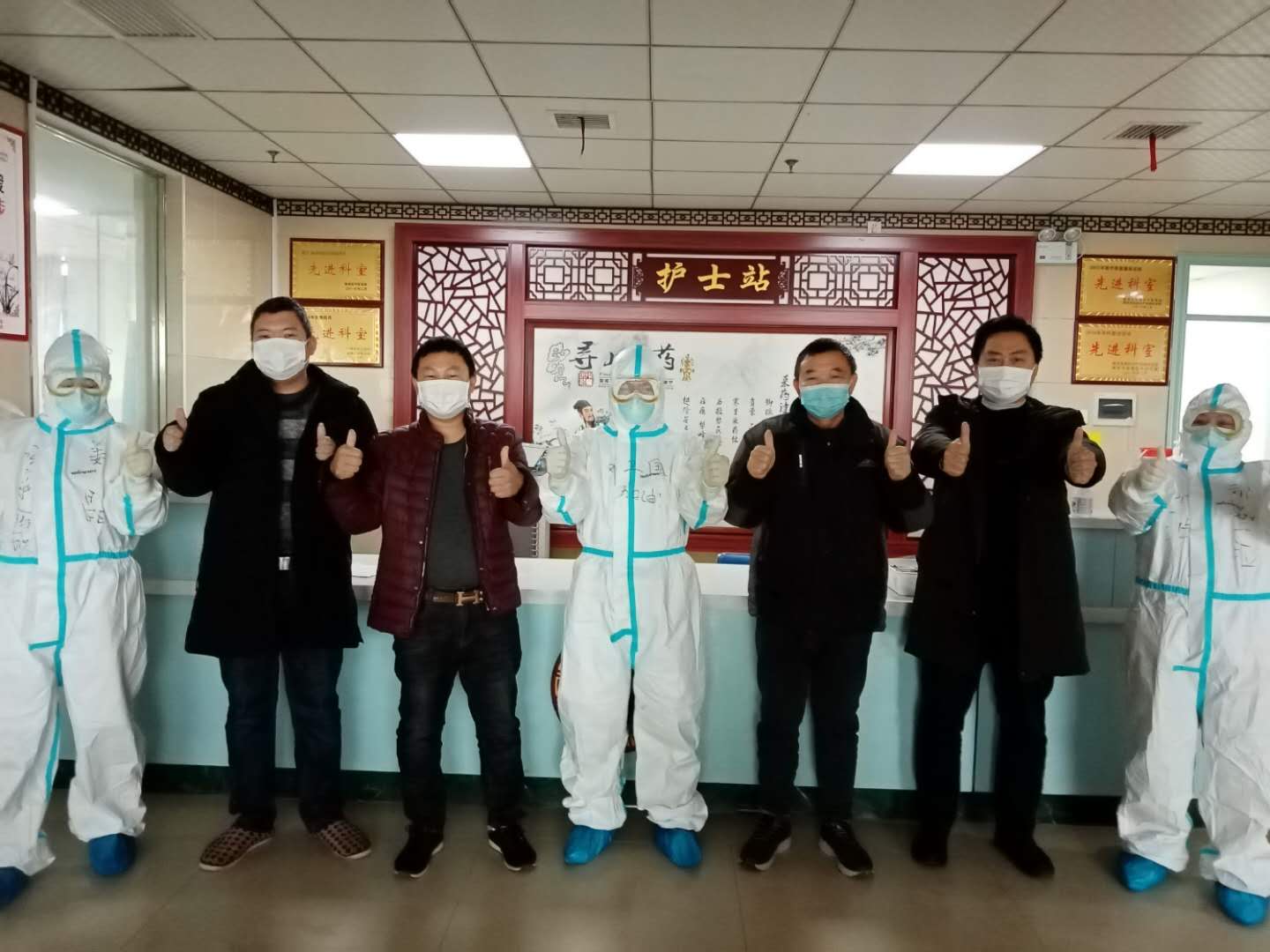 同病房四名新冠患者全部康復，集體出院合影留念